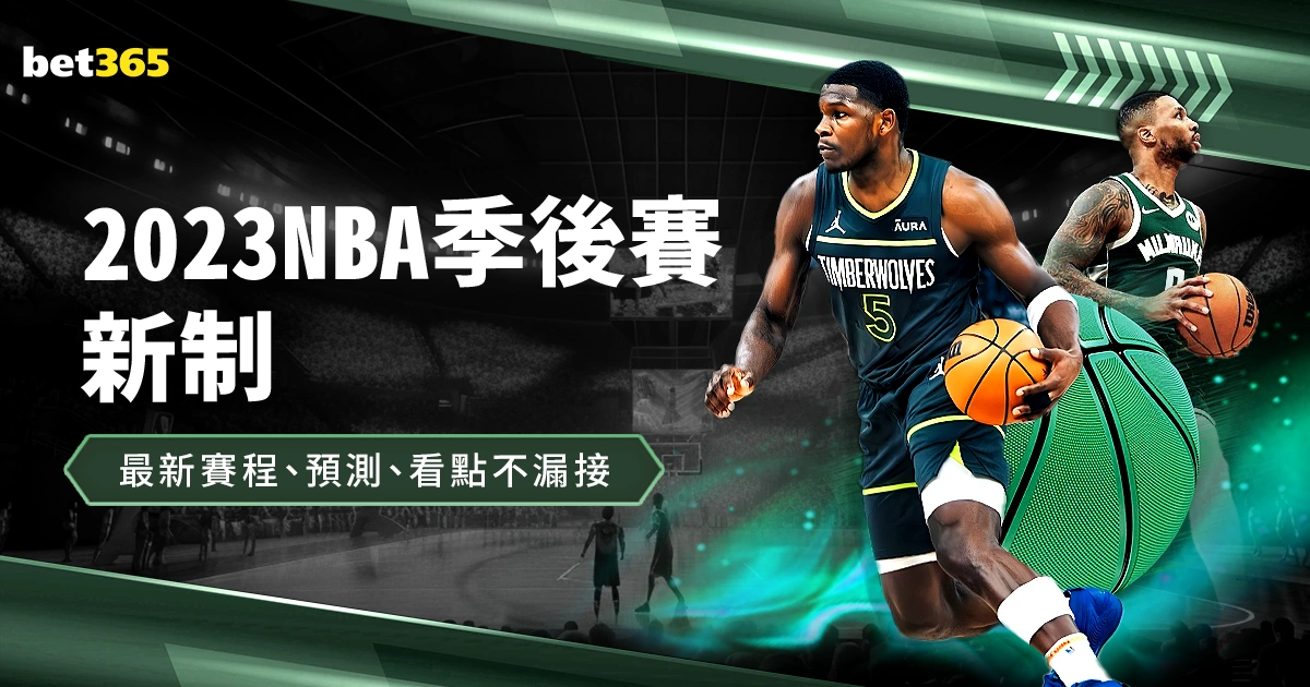 丹麦新星连,续高效,两场进五球,完整即时足球比分,足球赛事数据,足球比赛平台,足球赛事资讯,足球赛事中心