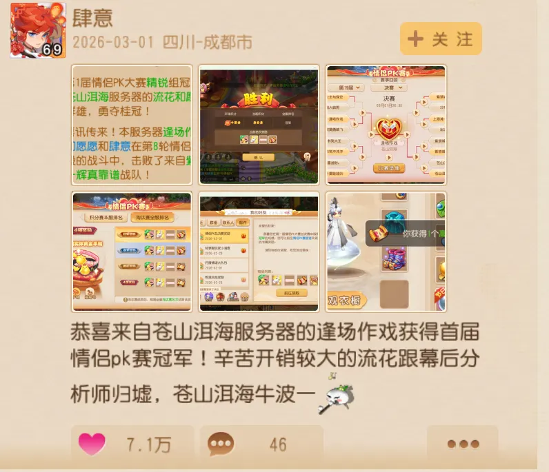 里夫斯表现,强劲,独得,完整即时足球比分,足球赛事数据,足球比赛平台,足球赛事资讯,足球赛事中心