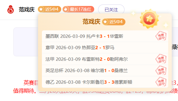 澳网赛事评,张之臻精彩,亮相,完整即时足球比分,足球赛事数据,足球比赛平台,足球赛事资讯,足球赛事中心
