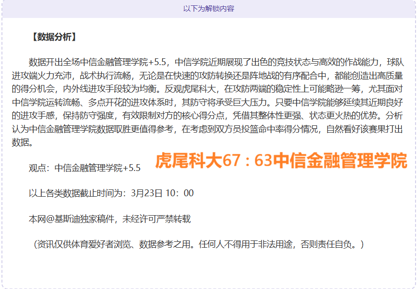 申花十将客,场斩落海牛,路易斯一击,完整即时足球比分,足球赛事数据,足球比赛平台,足球赛事资讯,足球赛事中心