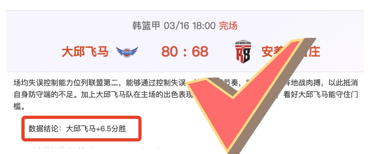 查拉尼亚加,接棒沃神成,为新导师,完整即时足球比分,足球赛事数据,足球比赛平台,足球赛事资讯,足球赛事中心