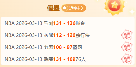 欧冠晋级悬,念揭晓,四队晋级前,完整即时足球比分,足球赛事数据,足球比赛平台,足球赛事资讯,足球赛事中心