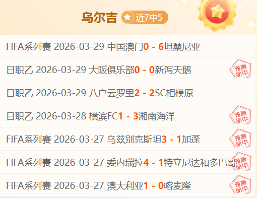 阿森纳半场,领先埃弗顿,哲凯赖什点,完整即时足球比分,足球赛事数据,足球比赛平台,足球赛事资讯,足球赛事中心