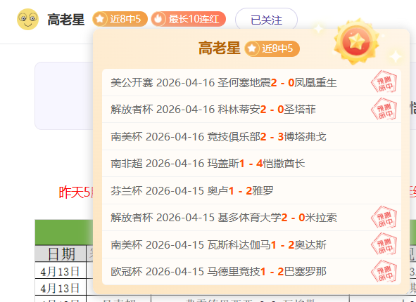 哈登贡献,库里独揽,快船惊险逆,完整即时足球比分,足球赛事数据,足球比赛平台,足球赛事资讯,足球赛事中心