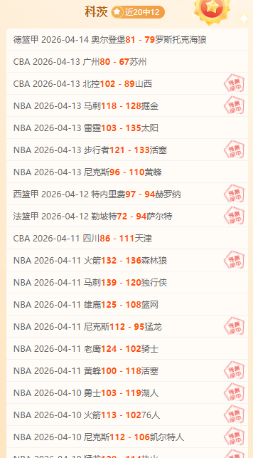 霍勒迪谈加,盟绿军转型,降低进攻权,完整即时足球比分,足球赛事数据,足球比赛平台,足球赛事资讯,足球赛事中心