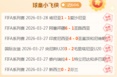 皇马用,万欧完成何,塞卢买断,完整即时足球比分,足球赛事数据,足球比赛平台,足球赛事资讯,足球赛事中心