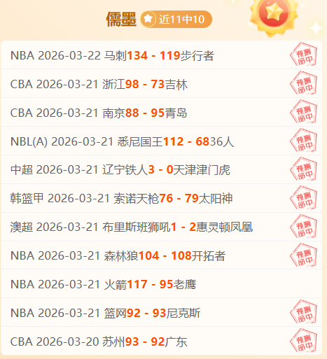 东契奇震撼,掘金,精准投篮独,完整即时足球比分,足球赛事数据,足球比赛平台,足球赛事资讯,足球赛事中心