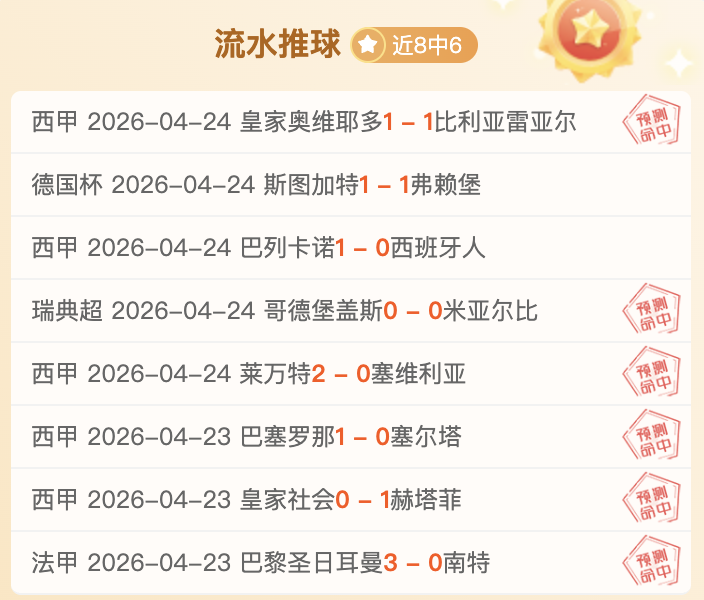 中国台湾女,要吃印度大,完整即时足球比分,完整即时足球比分,足球赛事数据,足球比赛平台,足球赛事资讯,足球赛事中心