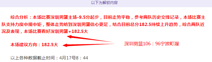 拜仁主场惊,击败圣保利,萨内梅开二,完整即时足球比分,足球赛事数据,足球比赛平台,足球赛事资讯,足球赛事中心