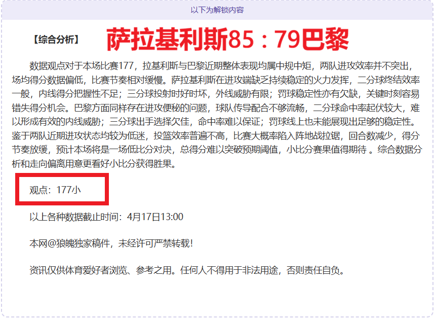 印度超分析,詹谢普尔主,场迎战强敌,完整即时足球比分,足球赛事数据,足球比赛平台,足球赛事资讯,足球赛事中心