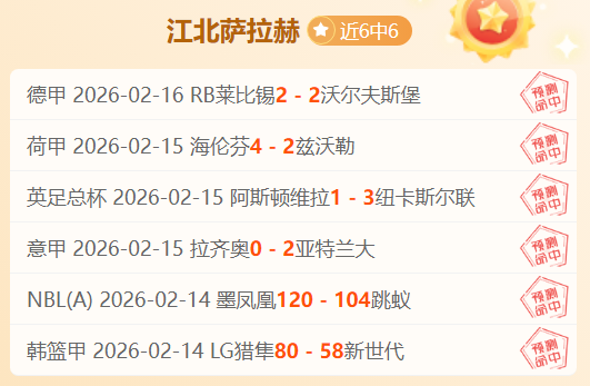 利物浦开放,战术隐患大,急寻强力边,完整即时足球比分,足球赛事数据,足球比赛平台,足球赛事资讯,足球赛事中心