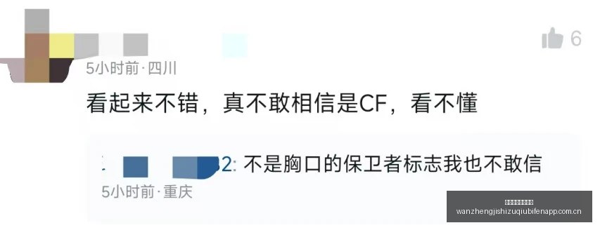 范佩西亲述,弗格森少有,发怒瞬间,完整即时足球比分,足球赛事数据,足球比赛平台,足球赛事资讯,足球赛事中心