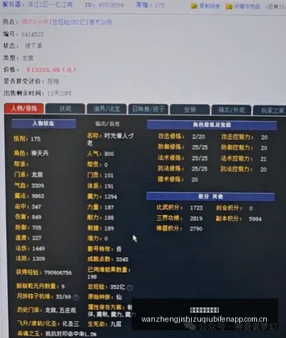 范佩西亲述,弗格森少有,发怒瞬间,完整即时足球比分,足球赛事数据,足球比赛平台,足球赛事资讯,足球赛事中心