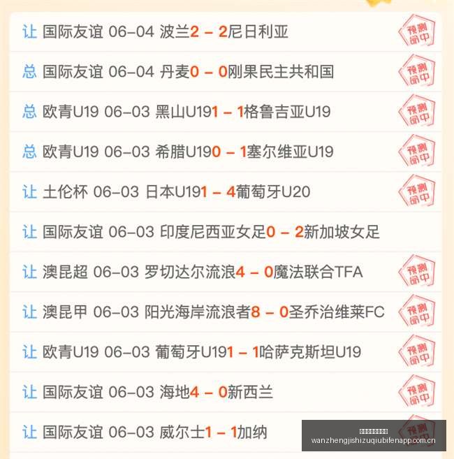 范佩西亲述,弗格森少有,发怒瞬间,完整即时足球比分,足球赛事数据,足球比赛平台,足球赛事资讯,足球赛事中心