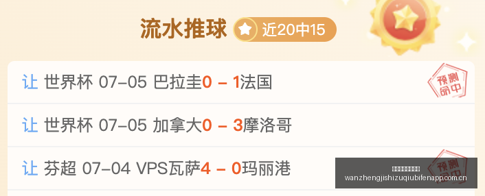 亚足联主席,点赞日澳世,界杯晋级,完整即时足球比分,足球赛事数据,足球比赛平台,足球赛事资讯,足球赛事中心