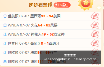 赛季主场强,势回归,狮吼青年能,完整即时足球比分,足球赛事数据,足球比赛平台,足球赛事资讯,足球赛事中心