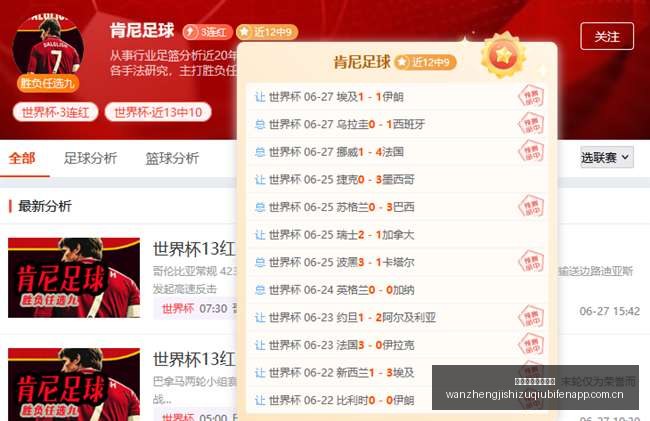 中国男篮国,际赛场不适,合的,完整即时足球比分,足球赛事数据,足球比赛平台,足球赛事资讯,足球赛事中心