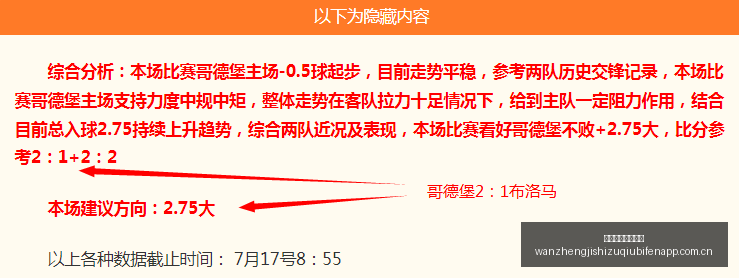 赛事亮点抢,先看印锡联,信心满满,完整即时足球比分,足球赛事数据,足球比赛平台,足球赛事资讯,足球赛事中心