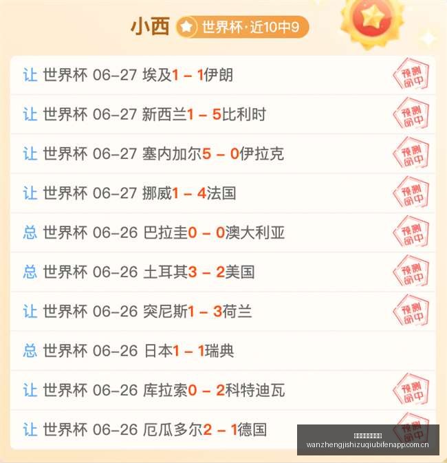 沈阳迎接段,睿骐快乐抵,达现场,完整即时足球比分,足球赛事数据,足球比赛平台,足球赛事资讯,足球赛事中心