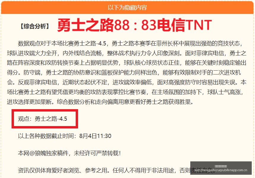 张琳芃,中国顶级联,场里程碑,完整即时足球比分,足球赛事数据,足球比赛平台,足球赛事资讯,足球赛事中心