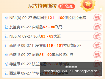 荣耀电竞新,品发布,战队备战新,完整即时足球比分,足球赛事数据,足球比赛平台,足球赛事资讯,足球赛事中心