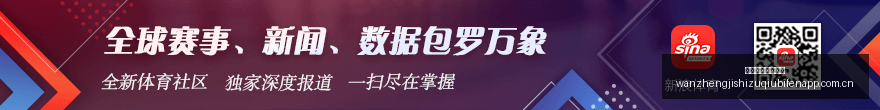 英雄联盟,总决赛夺冠,战队实力惊,完整即时足球比分,足球赛事数据,足球比赛平台,足球赛事资讯,足球赛事中心