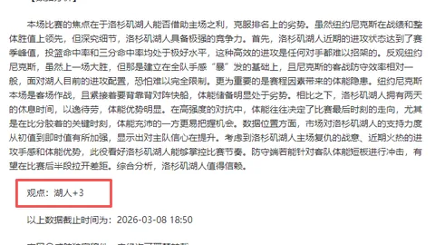 格里马尔多助攻，霍夫曼锁定勒沃库森1-0耶拿胜利