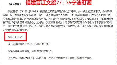 里夫斯表现强劲，独得60分，贡献12篮板8助攻3抢断。