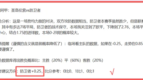 36岁莱万赛季进球与助攻双赢，成就40球辉煌