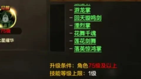 傑倫-格林：申京獸性發揮，節奏掌握中展現實力