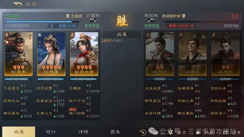 “西甲裁判腐败风波：格雷拉案疑云笼罩巴萨、皇马等豪门”