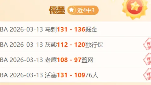 欧冠晋级悬念揭晓：四队晋级前景分析，谁将笑到最后？