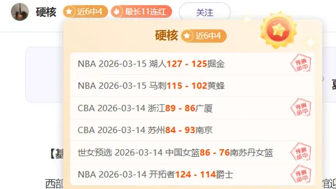 王曼昱与黄怡桦亚洲杯乒乓球小组赛第二轮对决