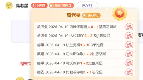 霍勒迪谈加盟绿军转型：降低进攻权重无损自我价值