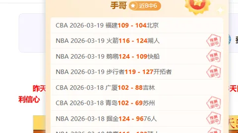 大乐透期号专家推荐：梅特兰主场胜算分析