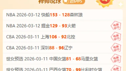 【伯恩茅斯亚当斯40米制胜高空爆射，刷新英超最长进球纪录】