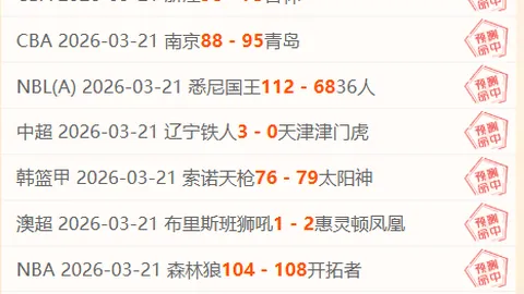 “东契奇震撼掘金，精准投篮独领风骚，湖人全新战术助威胜利”