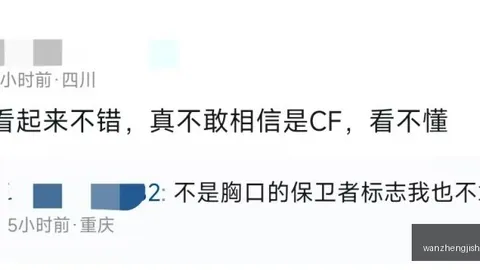 ：范佩西亲述弗格森少有发怒瞬间