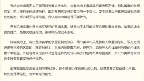 全球使命3幸运靶场秘籍：海量稀有道具盘点终极指南