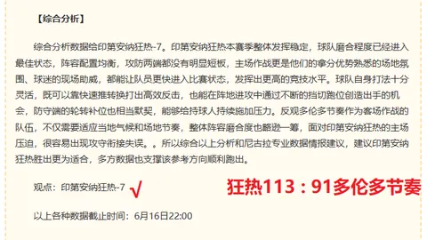 2 角色打造全攻略：避免误操作，保存技巧大