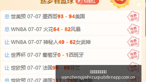 2026赛季主场强势回归：狮吼青年能否打破流浪客战魔咒