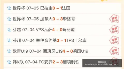 光州对阵安养足球赛事数据：2026赛季关键数据