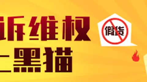 跨界合作新动，足球比赛平台，向，体育品牌电竞联动